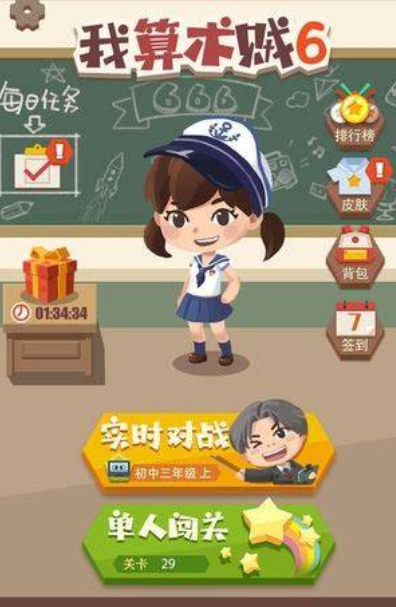 適合教室玩的100個(gè)游戲有哪些2025