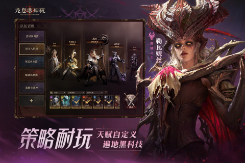 2025受歡迎的適合長期玩不氪金的手游有哪些