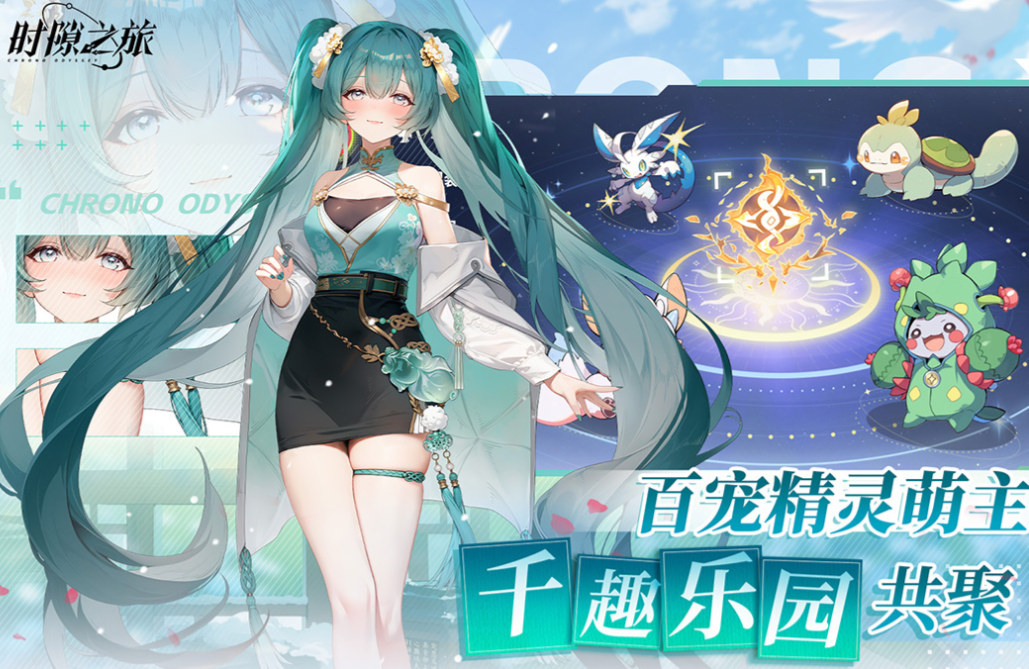 免費的秒玩免費游戲下載