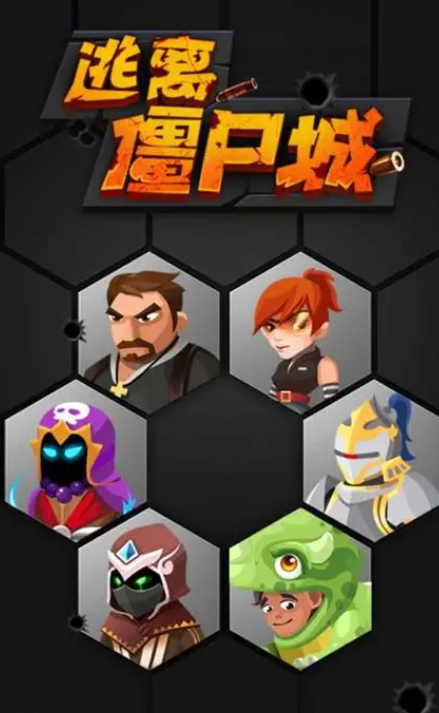 末日喪尸類手游哪些值得下載2025