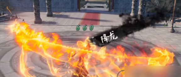 下一站江湖2降龍十八掌攻略 下一站江湖2降龍十八掌怎么獲得截圖