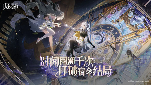 歸環(huán)是手游嗎 歸環(huán)是手游還是端游截圖