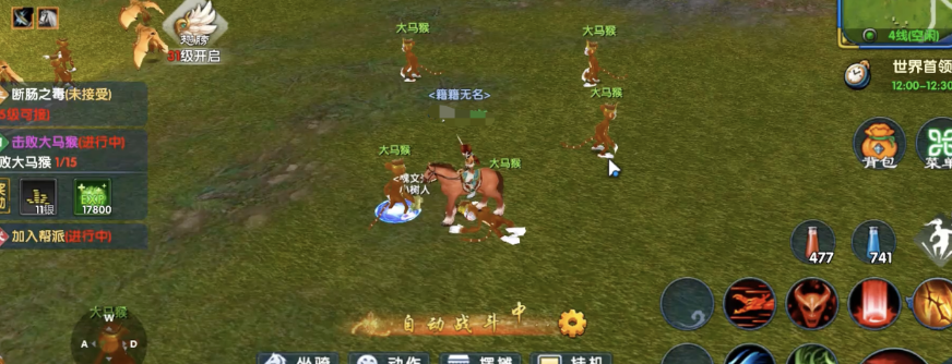 武林外傳十年之約日?；顒?dòng)都有哪些 武林外傳十年之約日?；顒?dòng)全攻略截圖