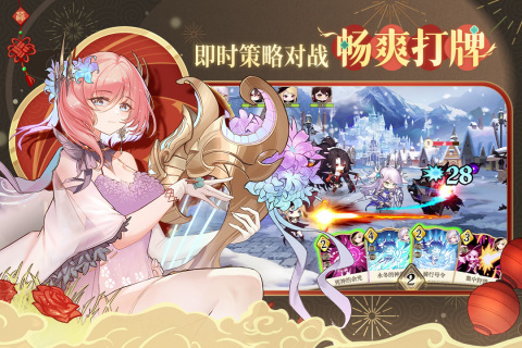 2025爆火的二次元手游排行榜