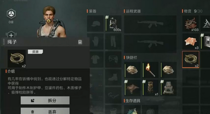 失控進(jìn)化好玩嗎 失控進(jìn)化游戲玩法有哪些截圖