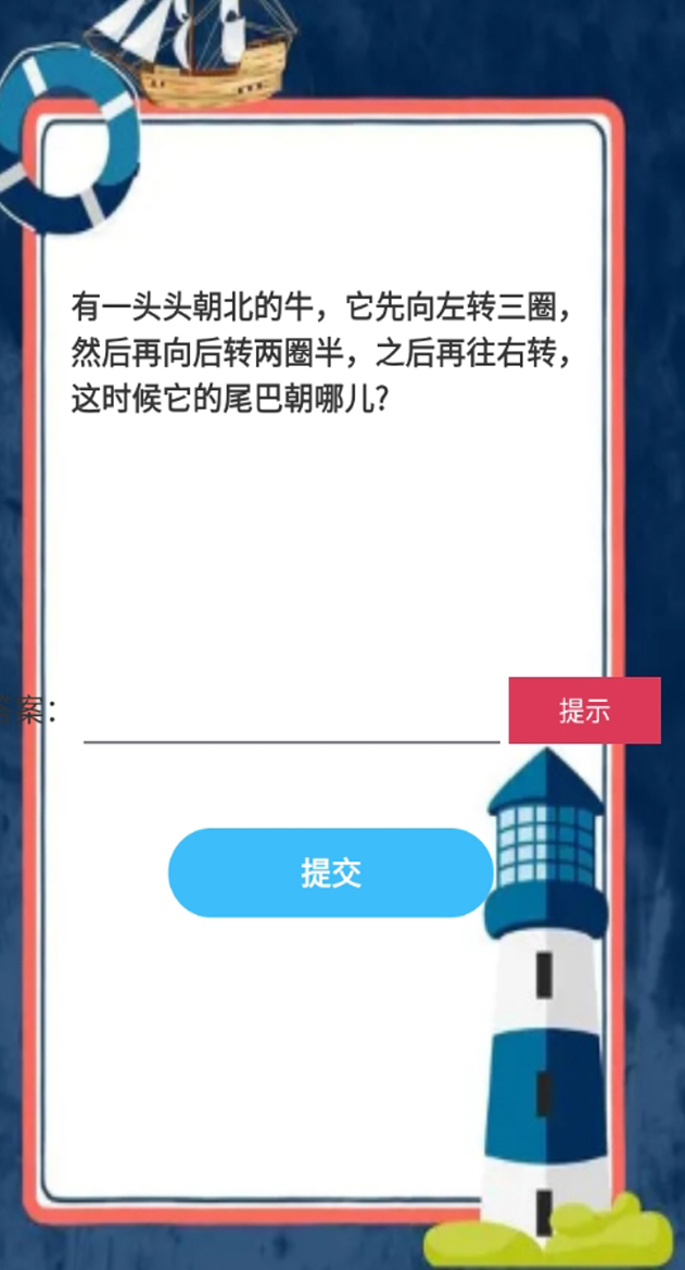 2025值得玩的猜謎語(yǔ)游戲盤(pán)點(diǎn)