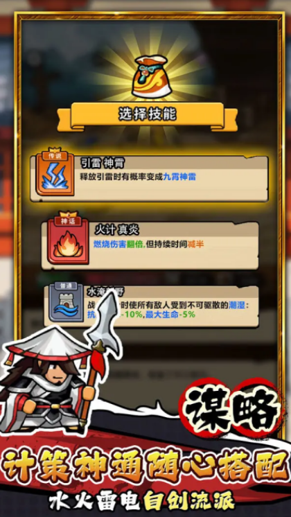 帝國史詩下載鏈接