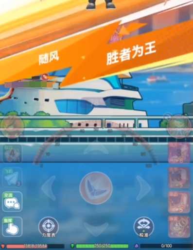 彈彈星球哪個流派最厲害 彈彈星球哪個流派強大截圖