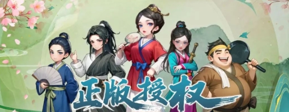 武林外傳十年之約預(yù)約地址分享 武林外傳十年之約手游版在哪預(yù)約截圖