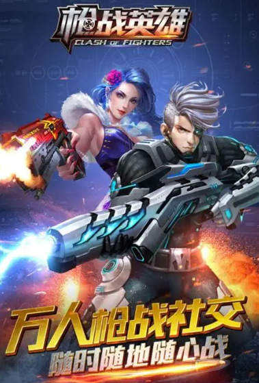 槍械射擊游戲有哪些介紹2025