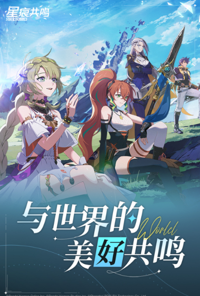 適合用平板玩的游戲推薦2025