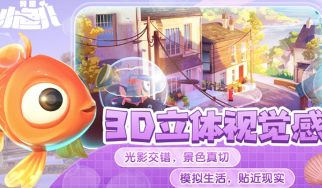 我是小魚兒多少錢 我是小魚兒價(jià)格截圖