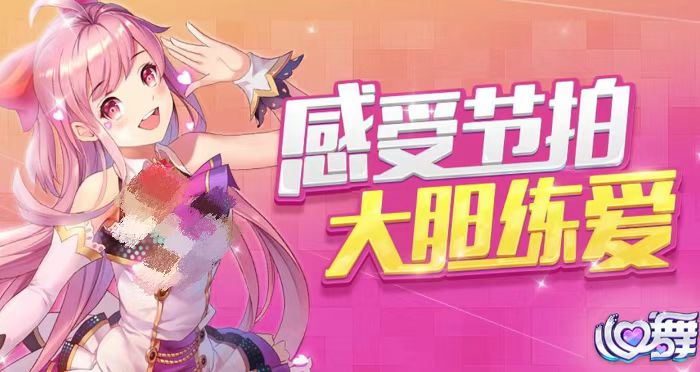 2025舞蹈游戲免費(fèi)下載推薦