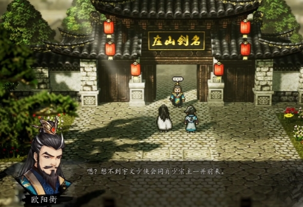 逸劍風(fēng)云決煙塵回響任務(wù)玩法 逸劍風(fēng)云決手機(jī)版煙塵回響任務(wù)怎么玩截圖