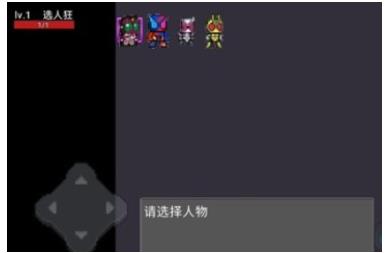有沒有假面騎士像素格斗游戲