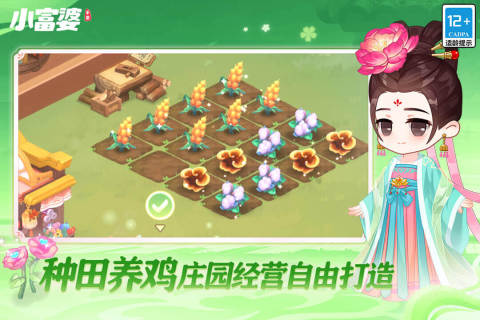 經(jīng)典的模擬經(jīng)營(yíng)類游戲合集