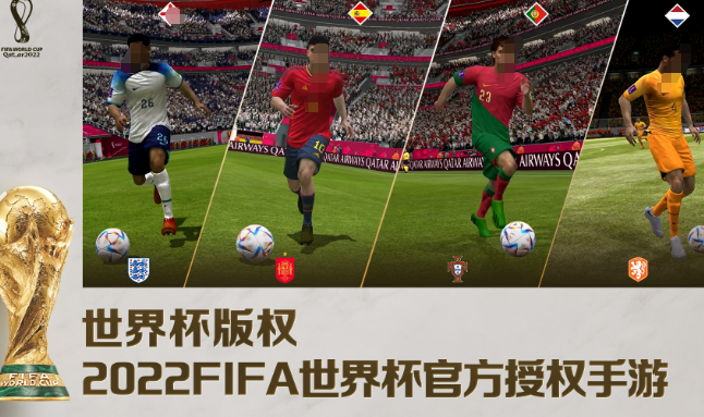 fifa手游官網(wǎng)哪些值得下載2025