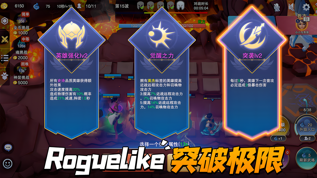 2025好玩的放置塔防類游戲有哪些