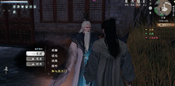 下一站江湖2狂刀門入門攻略 下一站江湖2手游狂刀門怎么玩截圖