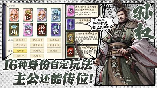 代號殺下載教程