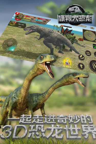 恐龍蛋游戲哪些值得下載2025