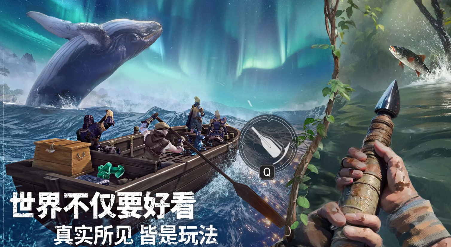 荒原曙光手游在哪下載