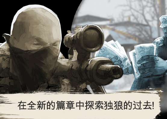 有趣的孤狼游戲下載介紹2025