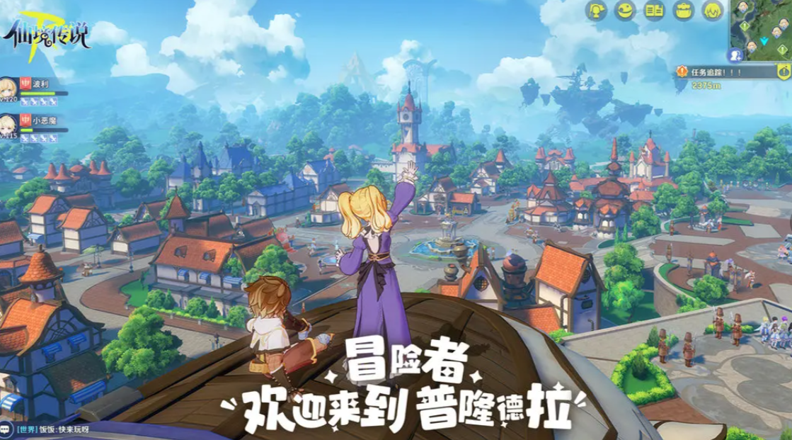 仙境傳說(shuō)RO守護(hù)永恒的愛(ài)2是手游還是端游 仙境傳說(shuō)RO游戲類型介紹截圖