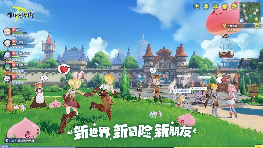 仙境傳說RO守護永恒的愛2什么時候測試 仙境傳說RO測試時間一覽截圖