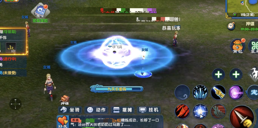 武林外傳十年之約術(shù)士玩法 武林外傳十年之約術(shù)士強度介紹截圖