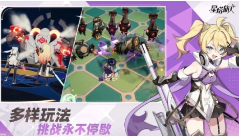 星塔旅人日服在哪下載 星塔旅人日服下載地址截圖