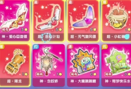 彈彈星球神器排名前列都有哪些 彈彈星球神器梯度排行榜介紹截圖