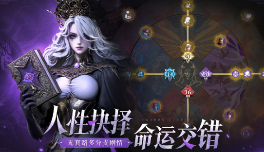 地下城堡4開服時間什么時候?地下城堡4開服時間介紹截圖