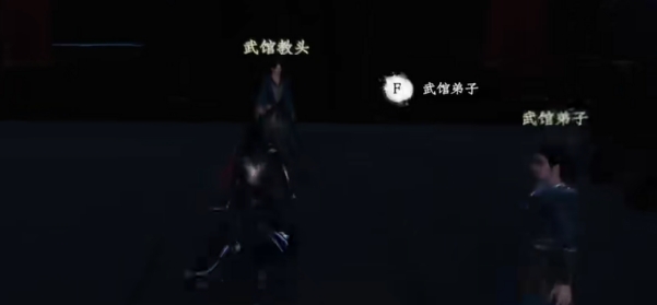 下一站江湖2加入武館方法 下一站江湖2手游怎么加入武館截圖