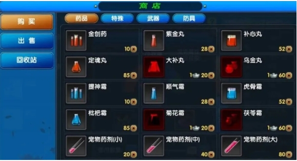 武林外傳十年之約戰(zhàn)力如何提升 武林外傳十年之約戰(zhàn)力提升方法截圖