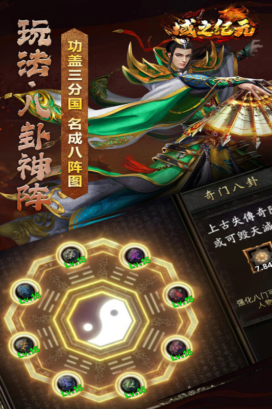 2025不充錢的傳奇手游下載