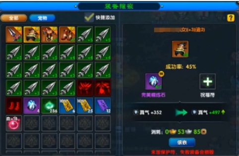 武林外傳十年之約精鑄怎么玩 武林外傳十年之約精鑄玩法指南截圖