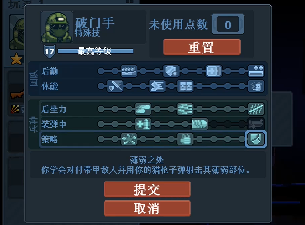 破門而入行動小隊下載中文 破門而入行動小隊下載地址推薦截圖
