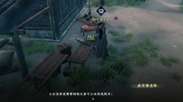 下一站江湖2奇遇匯總 下一站江湖2手游有哪些奇遇截圖