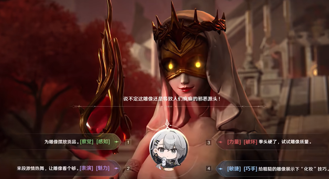 歸環(huán)劇情有哪些 歸環(huán)劇情分支一覽截圖
