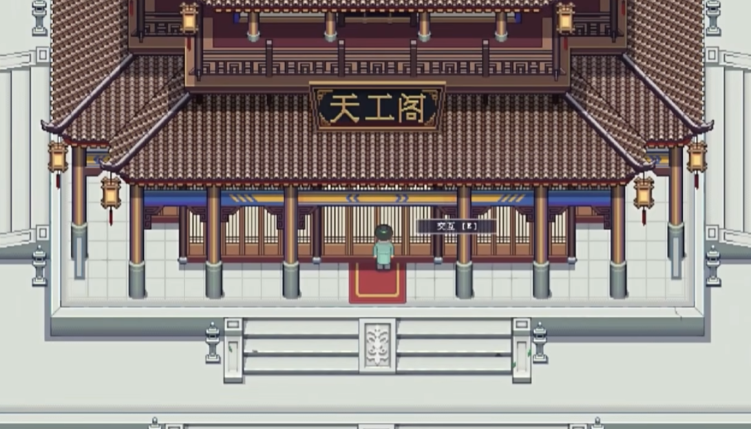 江城創(chuàng)業(yè)記誰偷了秘籍 江城創(chuàng)業(yè)記手機(jī)版秘籍的重要性截圖