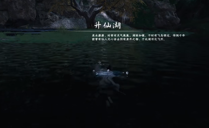 下一站江湖2六嬸攻略 下一站江湖2手游六嬸怎么救截圖