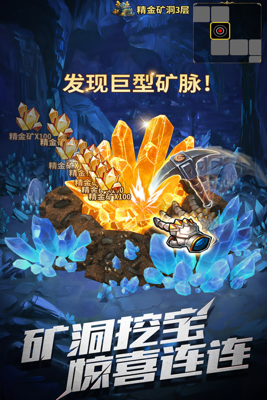 2025熱門的角色扮演游戲大全