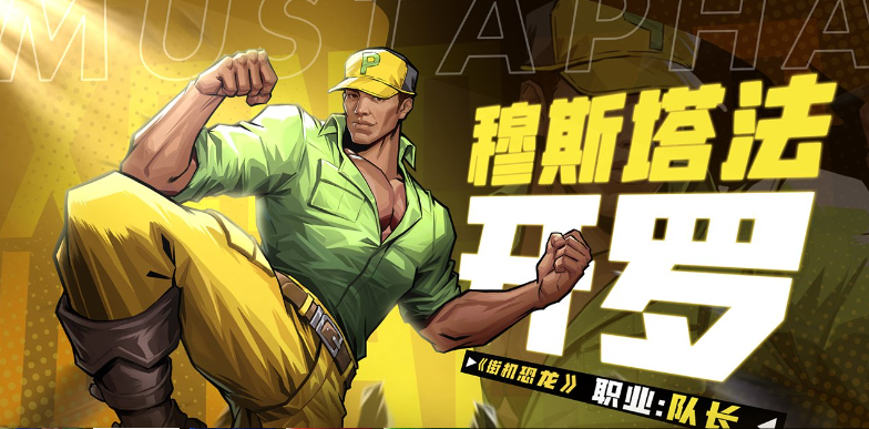 經(jīng)典的童年的游戲推薦