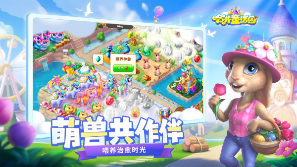 創(chuàng)意類單機游戲大全