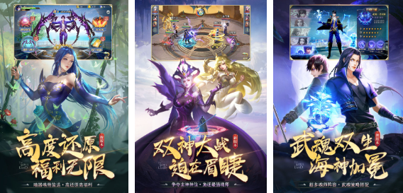流行的英雄小游戲盤點