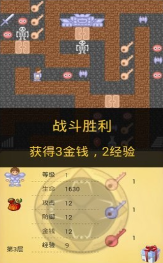 一個公主被關在塔里的游戲盤點 2025好玩的爬塔游戲排行