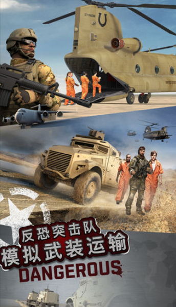 類似手機反恐特別行動手游有哪些2025