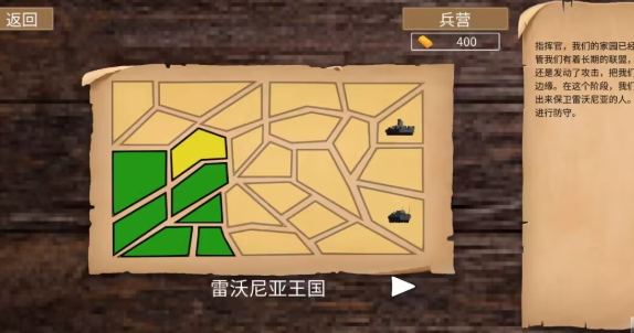 第二次世界大戰(zhàn)游戲手機(jī)版下載介紹2025