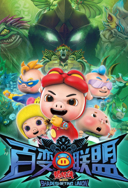 類似果寶三國正版手游下載介紹2025